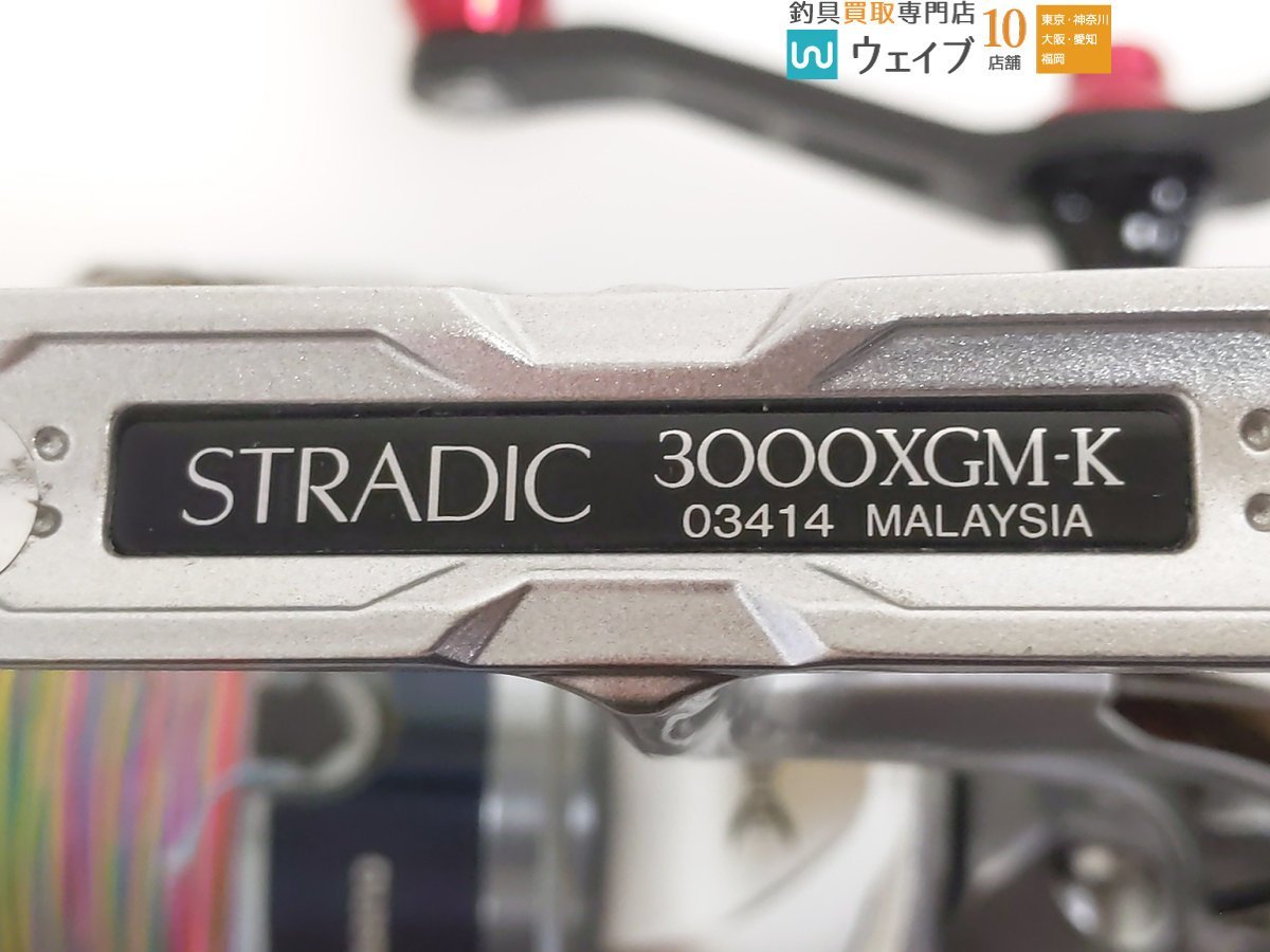 シマノ 15 ストラディック 3000XGM ゴメクサス ダブルハンドル リールスタンド 換装_60K435805 (2).JPG