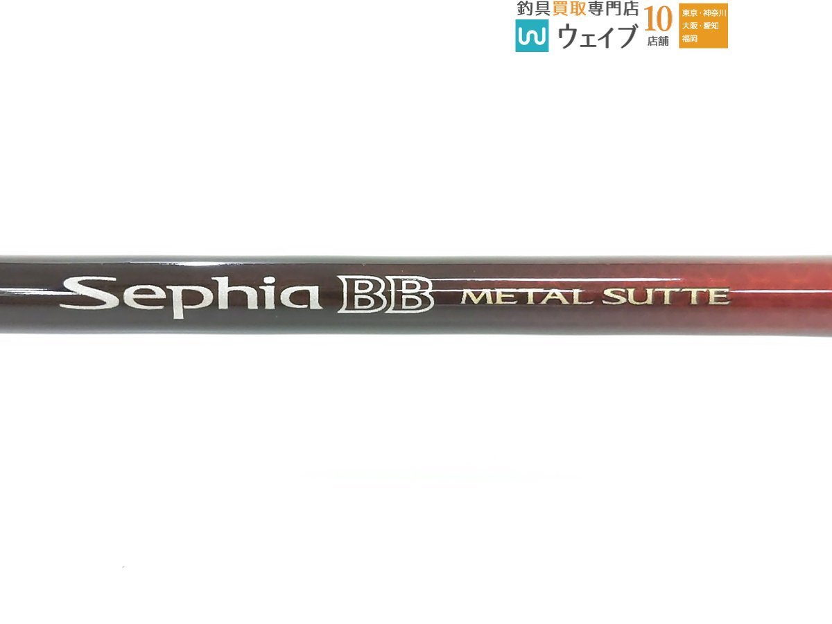 シマノ セフィアBB メタルスッテ B66M-S_120U450182 (2).JPG