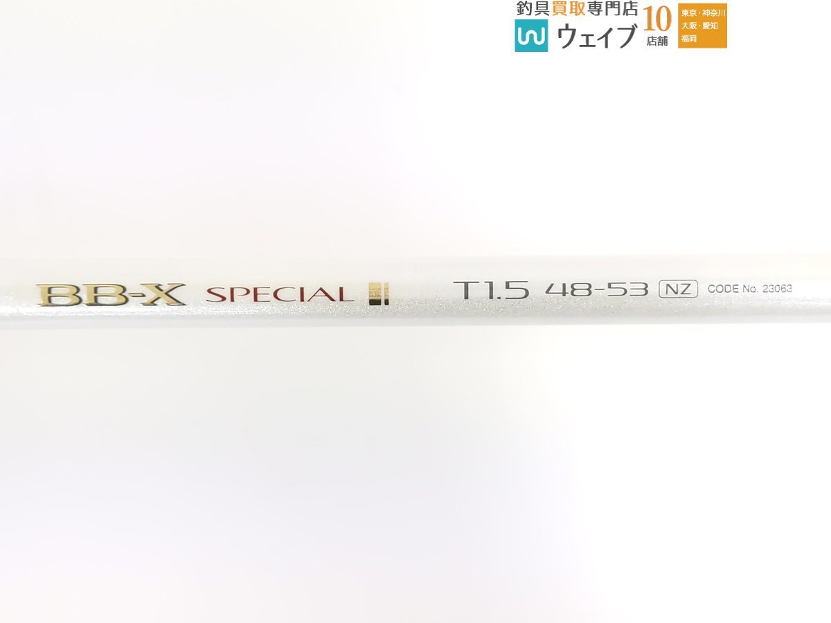 シマノ BB-X スペシャル T1.5 48-53NZ 穂詰めあり ジャンク品_160Y450440 (2).JPG