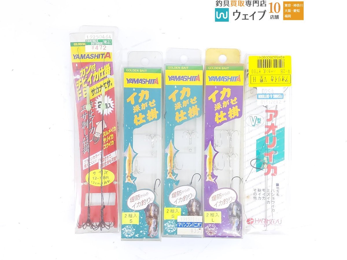 ハヤブサ 若狭マイカ、ヤマシタ イカ泳がせ仕掛、カツイチ イカキャッチャー2 等 計42点 仕掛 セット_80A452529 (7).JPG