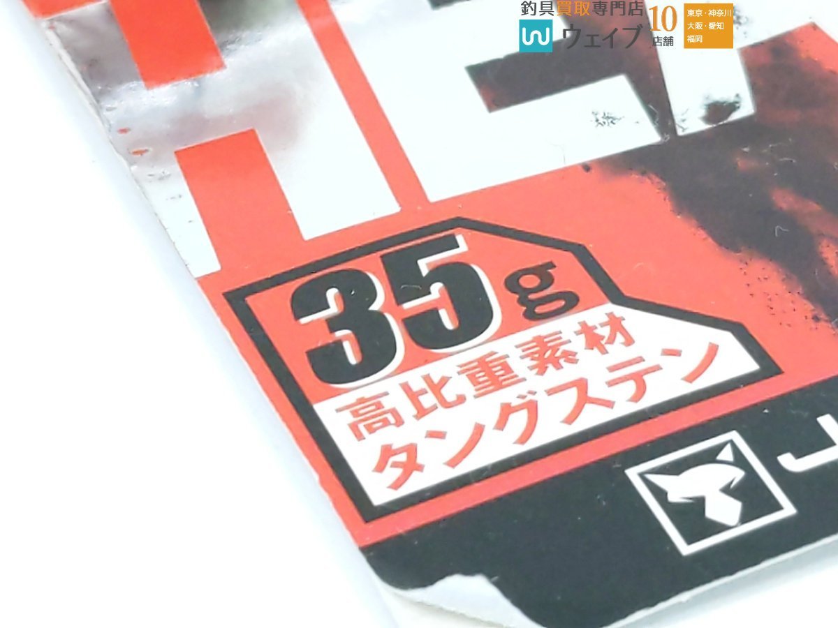 ジャッカル TG タングステン ビンビンスイッチ キャンディ 100g 等 タイラバヘッド 計13点セット 未使用品_60U450232 (10).JPG