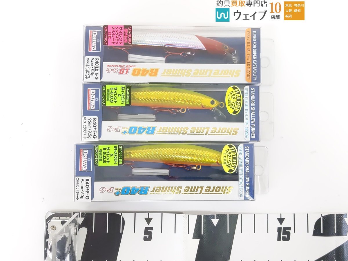 ダイワ T.D.ソルトバイブ RR 90S 90mm 28g・コールマン PB-24 パワーブレード レアメタル 24g 他 計27点 未使用 ルアーセット_80N451530 (2).JPG