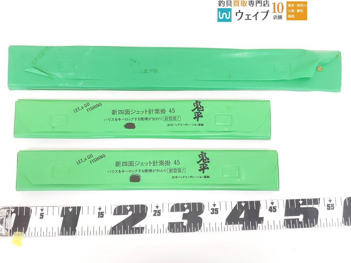 かちどき 凱 仕掛巻・写楽 ハリスキーパー・白河 四面 ジェット針素掛 SPECIAL 他 計25点 ヘラブナ釣り用品セット_160N450736 (3).JPG