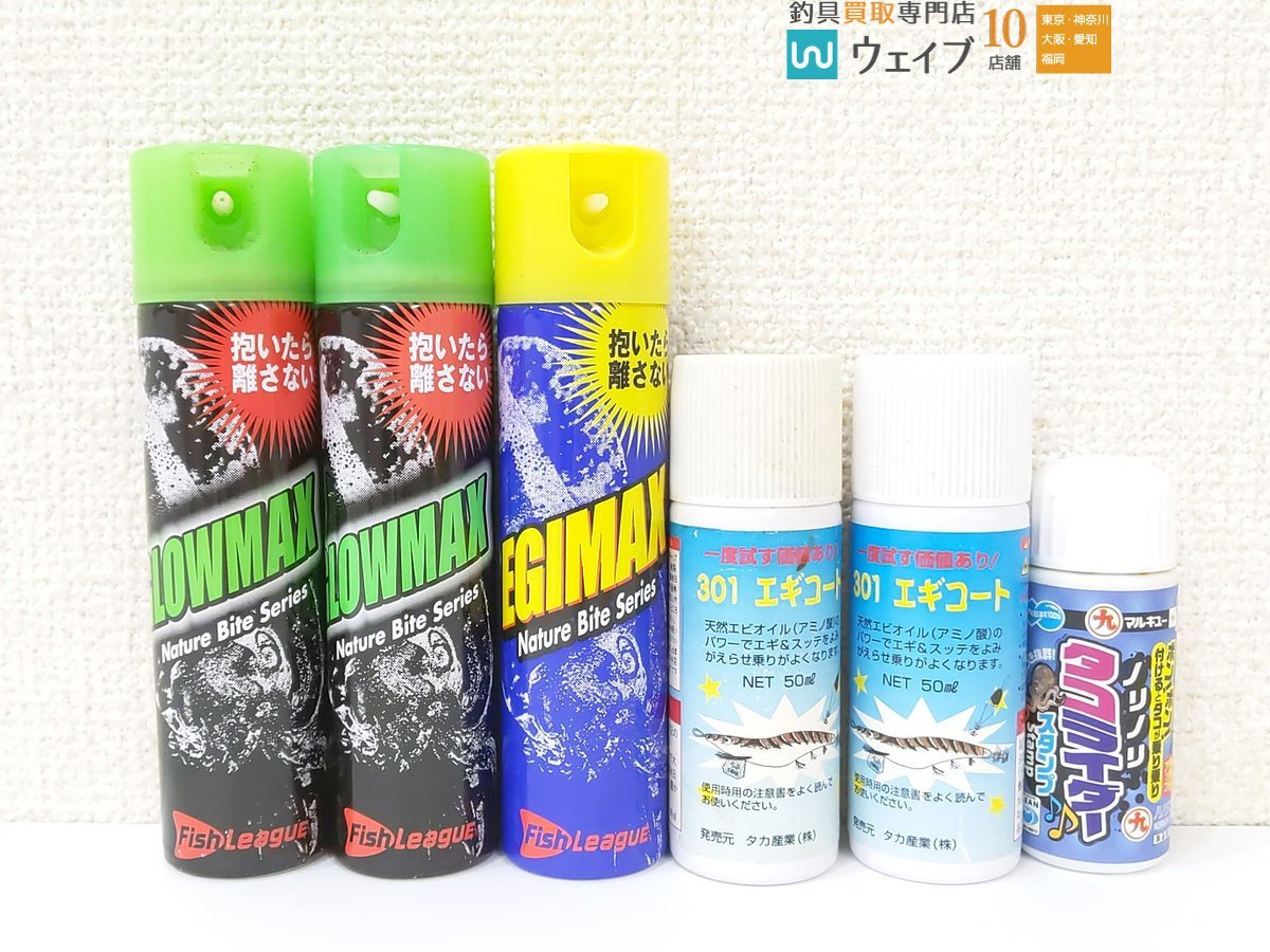 ダイワ エメラルダス 等 エギケース入り 他 エギコート エギシンカー エギキャップ イカ締め具 等 イカセット 計95点以上_80G451518 (10).JPG