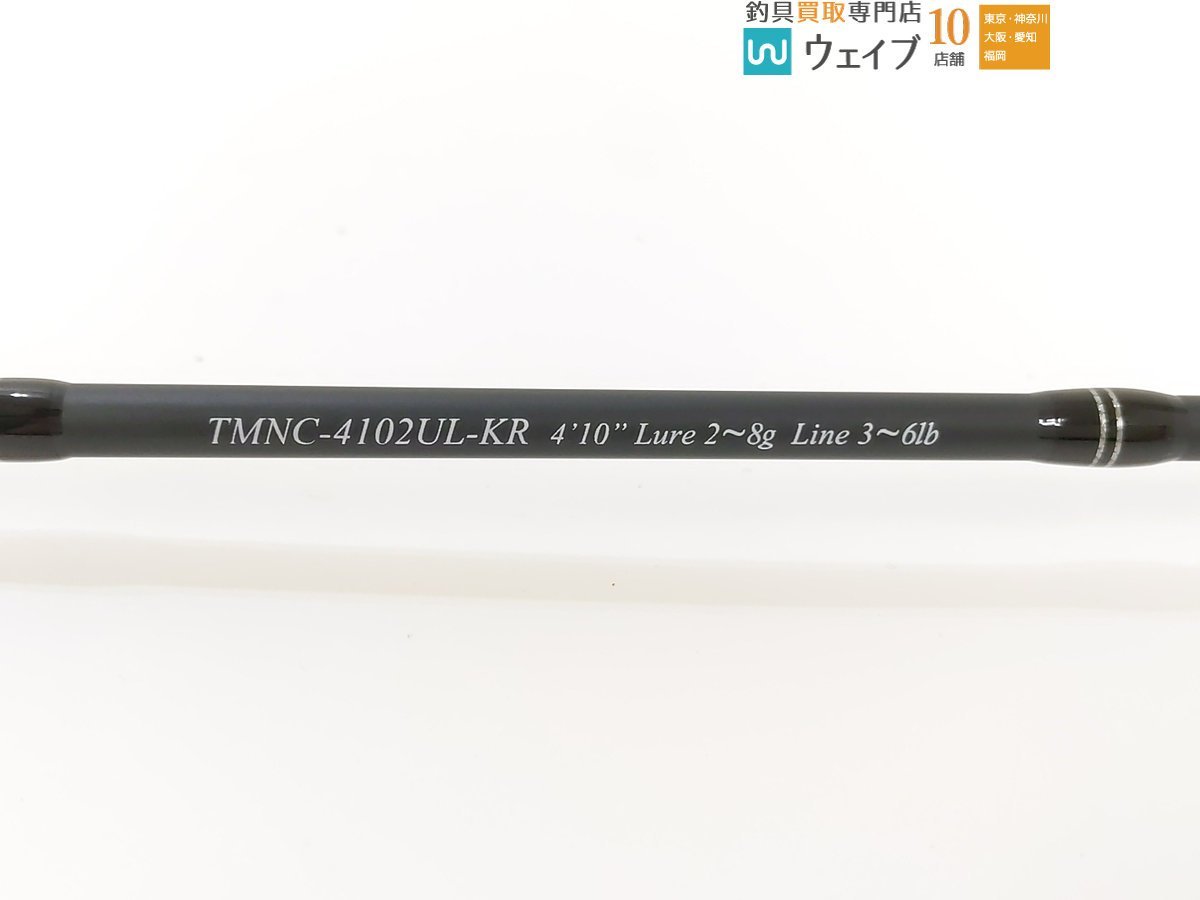 アブガルシア ABU トラウティンマーキス ナノ TMNC-4102UL-KR 美品_120G452963 (3).JPG