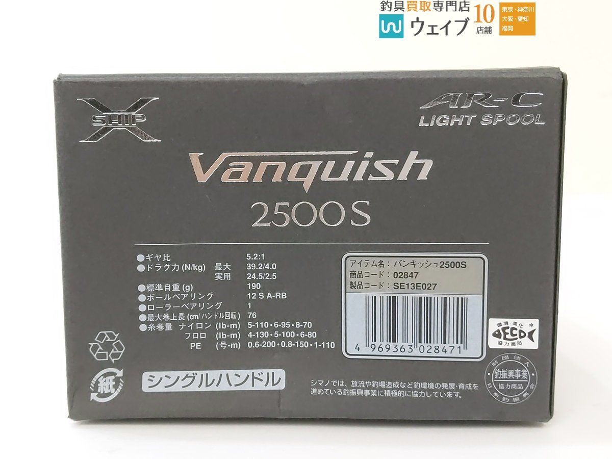 シマノ 12 ヴァンキッシュ 2500S ハンドルノブZPIカスタム_60G451207 (2).JPG