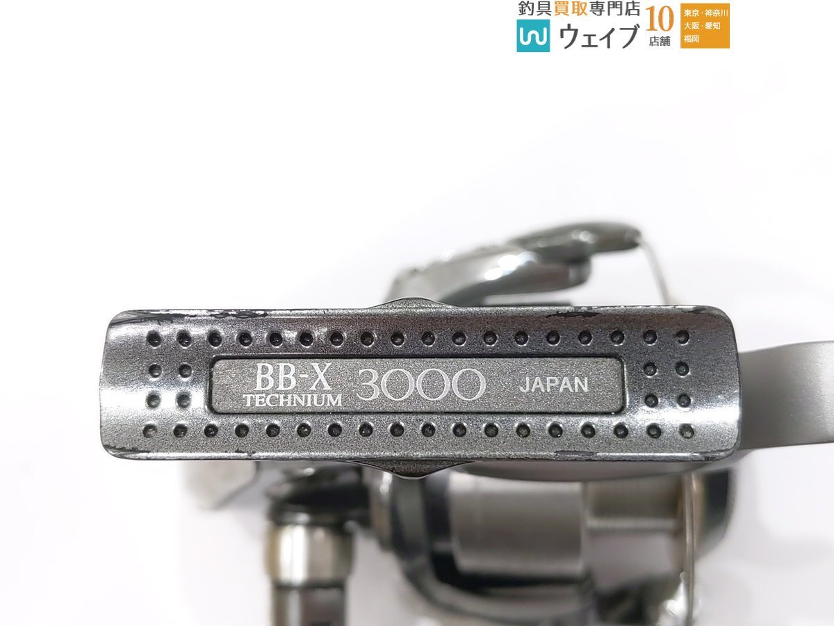シマノ 01 BB-X テクニウム 3000 替えスプール付属_60F450911 (2).JPG