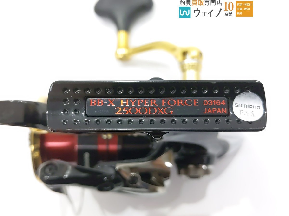 シマノ 13 BB-X ハイパーフォース 2500DXG 3000番スプール装着_60F452133 (2).JPG