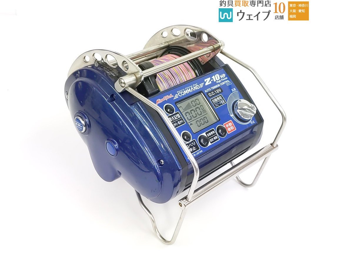 ミヤマエ ミヤエポック コマンド Z-10HP 12V_120Y454798 (4).JPG