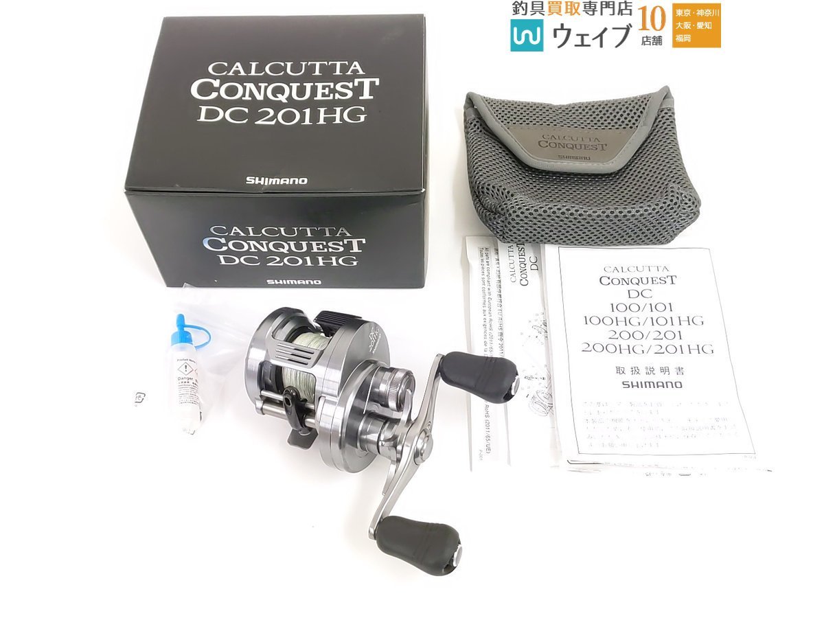 シマノ 20 カルカッタコンクエスト DC 201HG 左ハンドル_60Y449512 (1).JPG