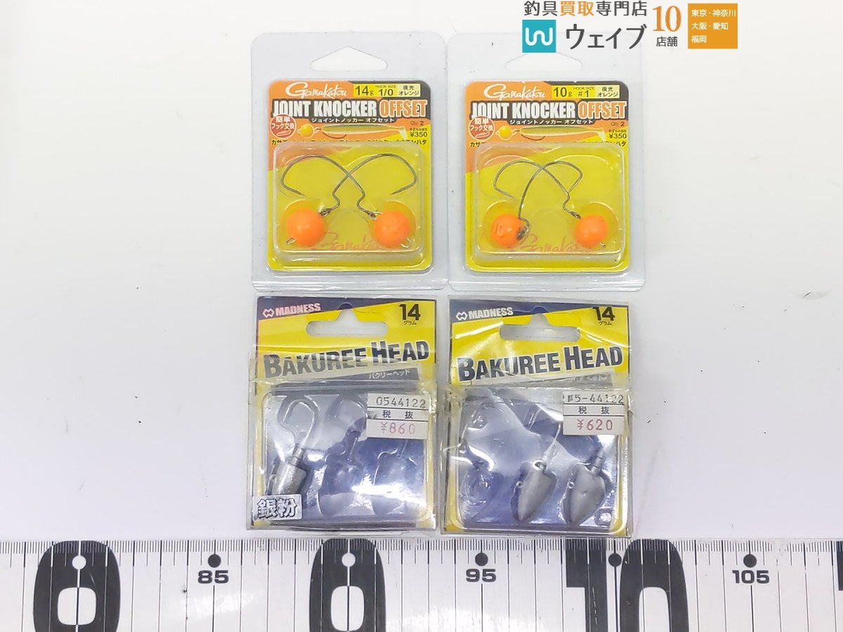 オーナー カルティバ 静ヘッド 20g、オンスタックル ZZヘッド 1oz、マドネス バクリーヘッド 14g 他 ソルト用ジグヘッド 計30点_60S454169 (5).JPG