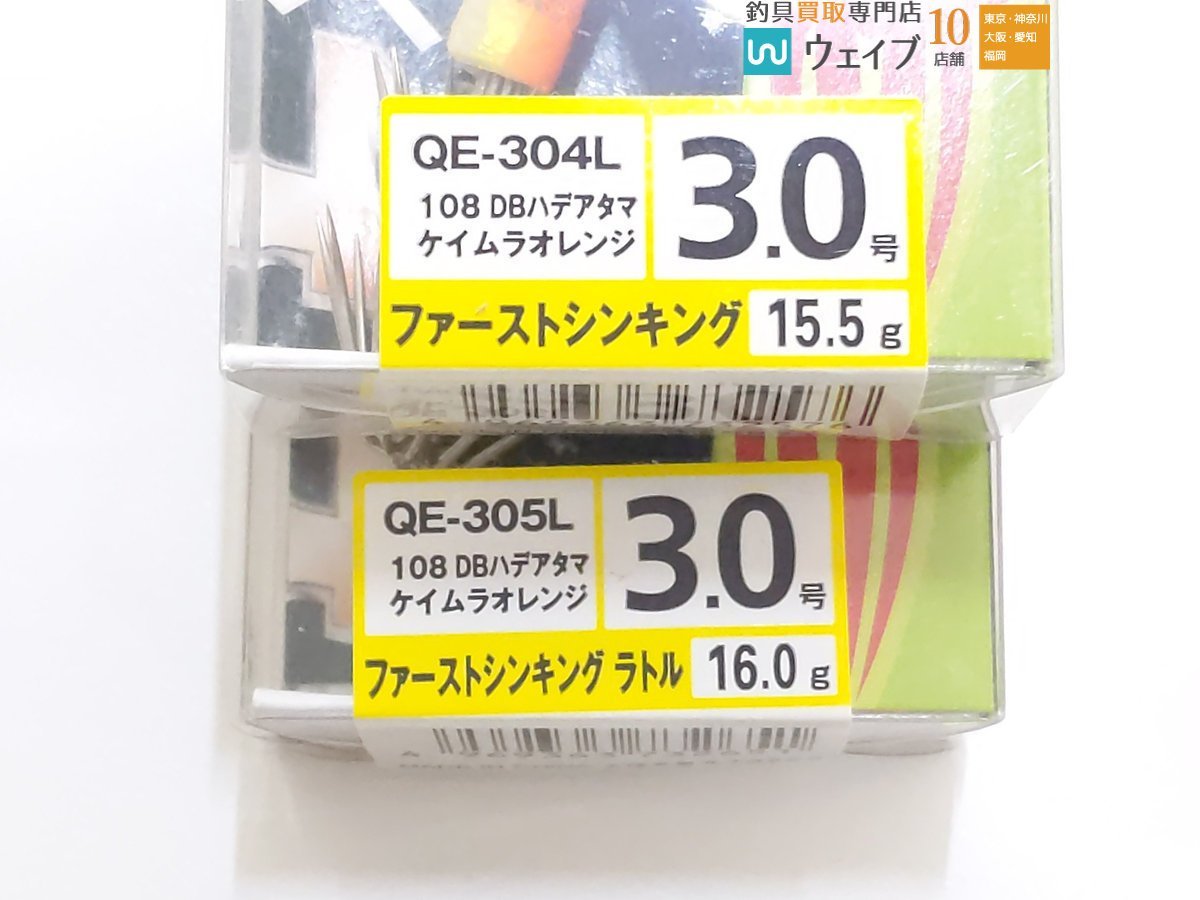 シマノセフィア エギザイル 4×4チューン ラウドネス 3.0号 等 計13点セット 未使用品_60U453996 (6).JPG