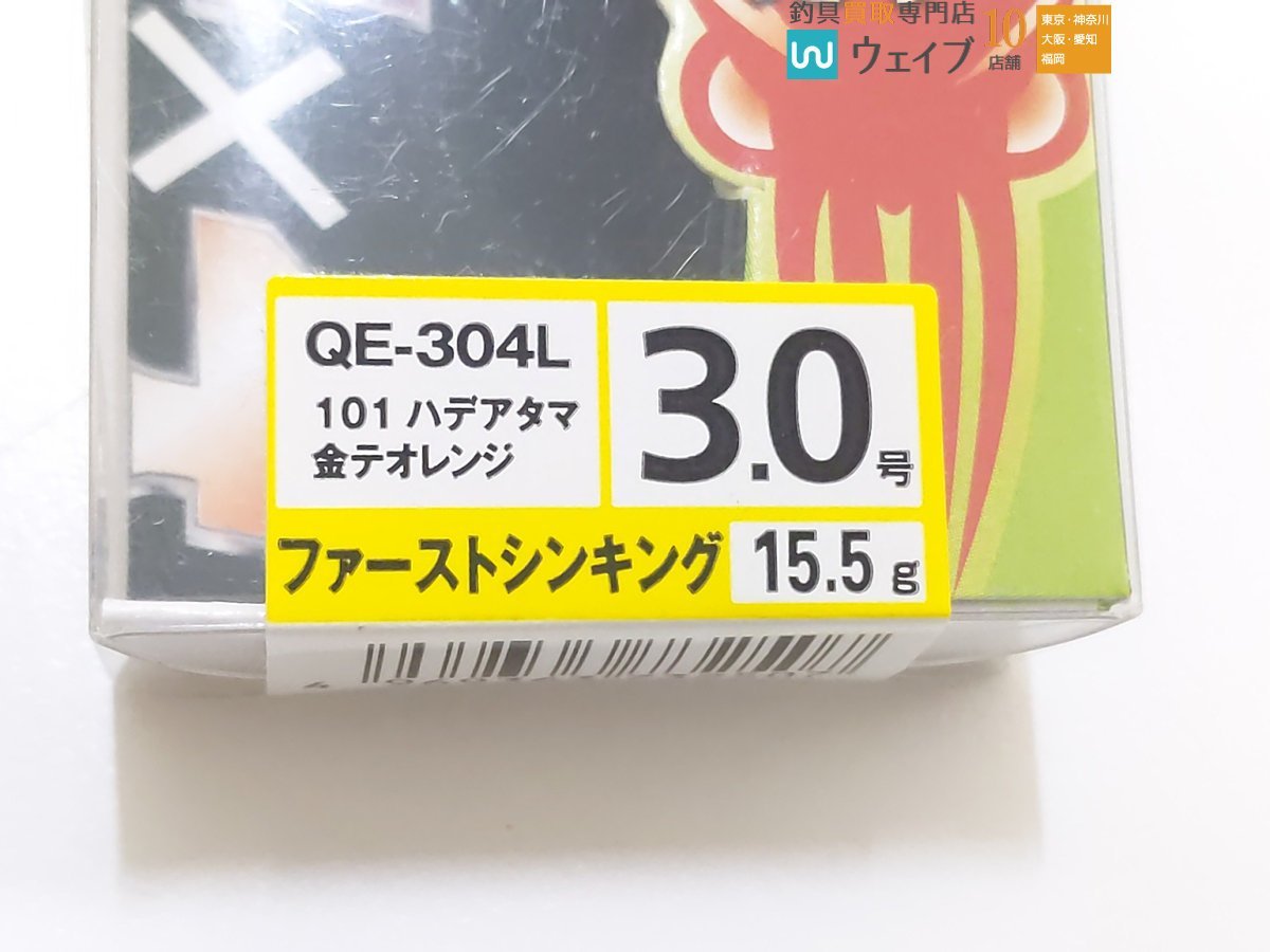 シマノセフィア エギザイル 4×4チューン ラウドネス 3.0号 等 計13点セット 未使用品_60U453996 (8).JPG