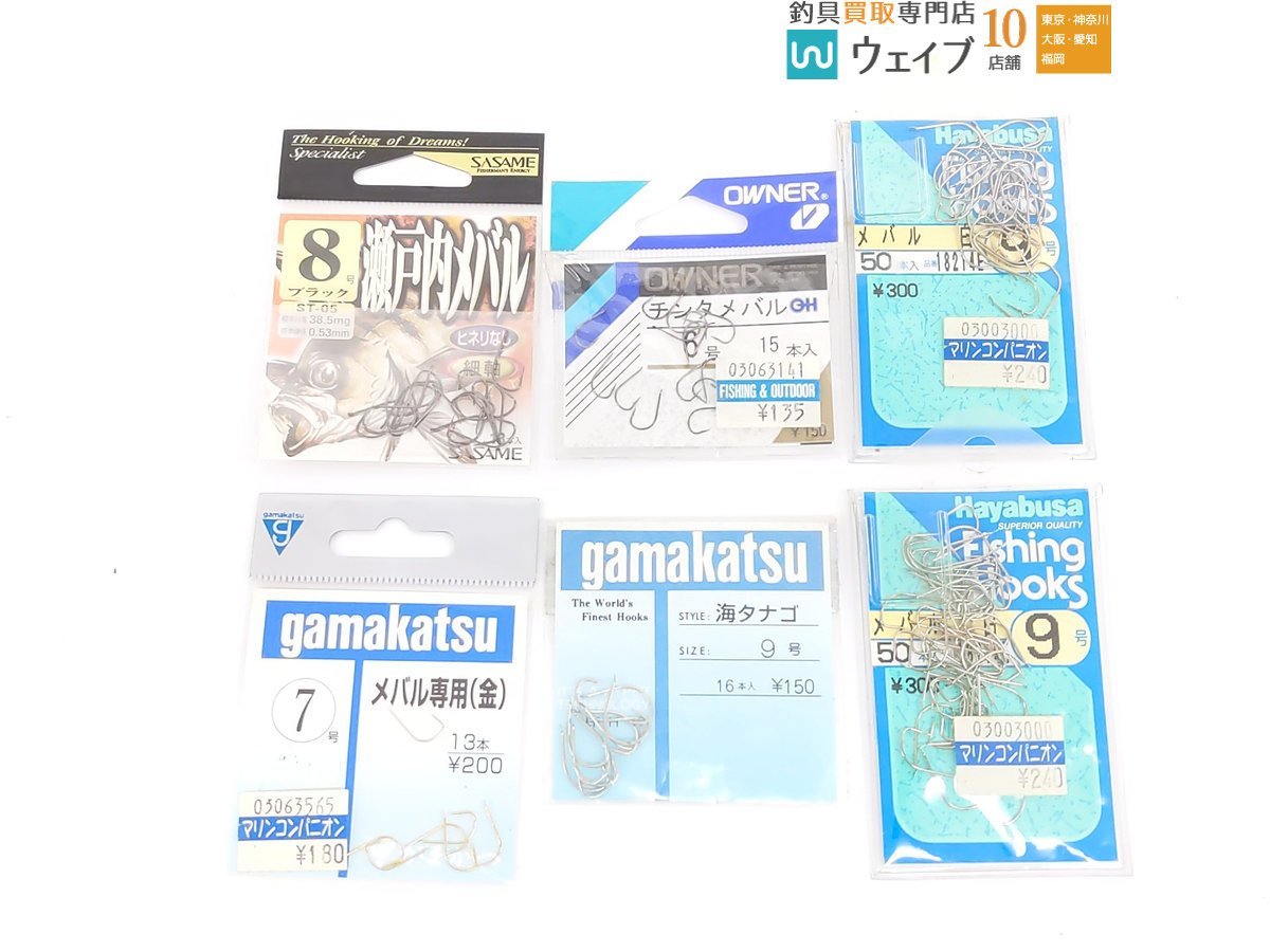 ガマカツ アジ船頭 8号、ササメ 瀬戸内メバル、ハヤシ 土佐かぶら 等 計55点セット_60A453941 (4).JPG