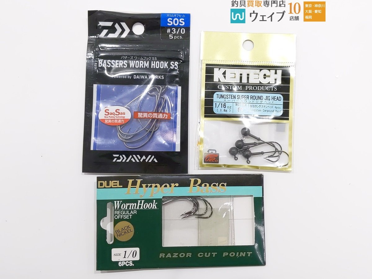 ダイワ リューギ ケイテック 他 等 オフセットフック ワームフック ジグヘッド 中古 約60点 中古_60F454977 (8).JPG