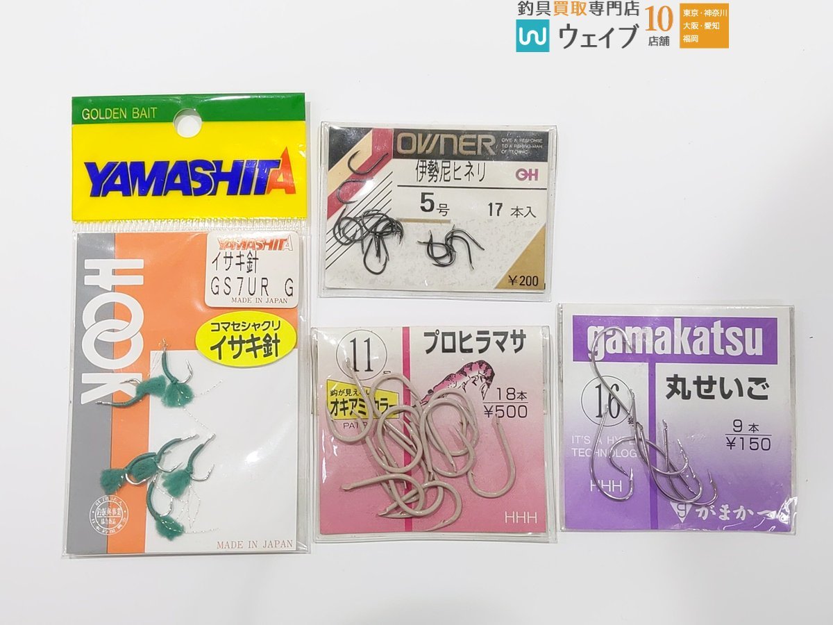 がまかつ ササメ 他 伊勢尼 せいご 海津 ヒラマサ ワラサ イサキ 等 釣り針 約60点_60F455044 (9).JPG