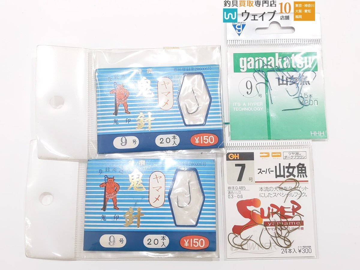 がまかつ オーナー 他 山女魚 鱒 ヤマメ マス 釣り針 中古 計42点 中古_60F454942 (7).JPG