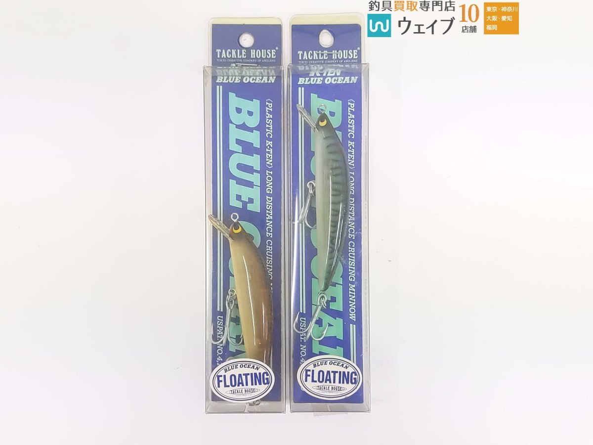 タックルハウス KTEN ブルーオーシャン フローティング、メガバス X-120、シマノ エクスセンス 他 計13点 未使用品_60Y451446 (6).JPG