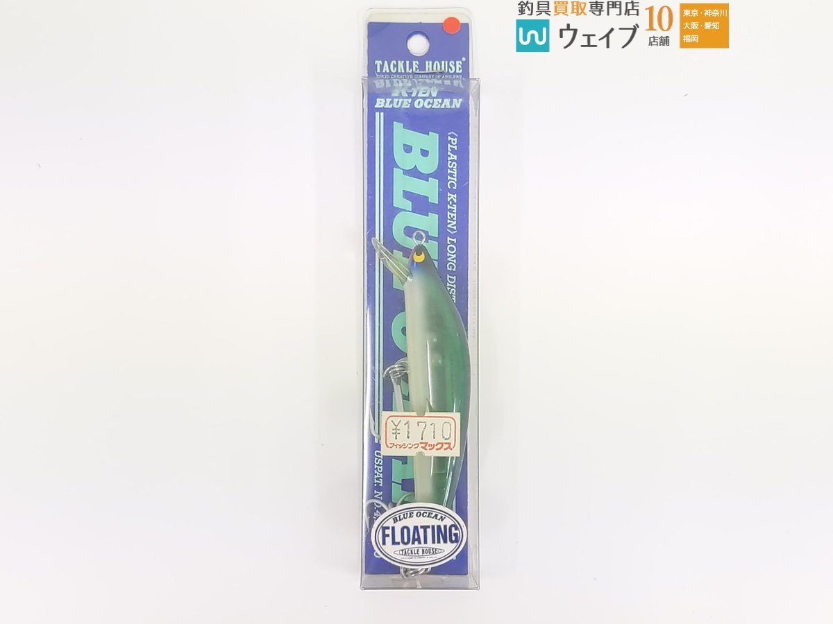 タックルハウス KTEN ブルーオーシャン フローティング、メガバス X-120、シマノ エクスセンス 他 計13点 未使用品_60Y451446 (3).JPG