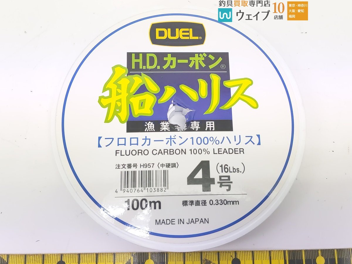 デュエル HDカーボン 船ハリス 3.5号・4号・5号、クレハ シーガー FXR船 5号、サンライン トルネード 5号 等 計15点セット_80S457431 (9).JPG