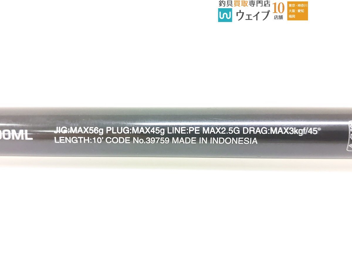 シマノ 20 コルトスナイパー XR S100ML_120U456574 (3).JPG