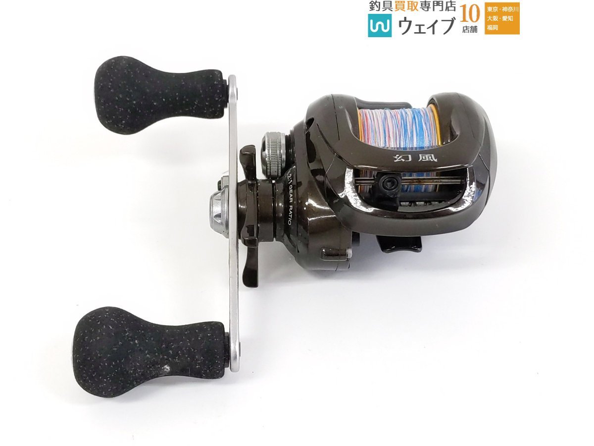 シマノ 16 グラップラー BB 200HG ・ 11 幻風 300XT タイプG 計2個_60U457740 (10).JPG