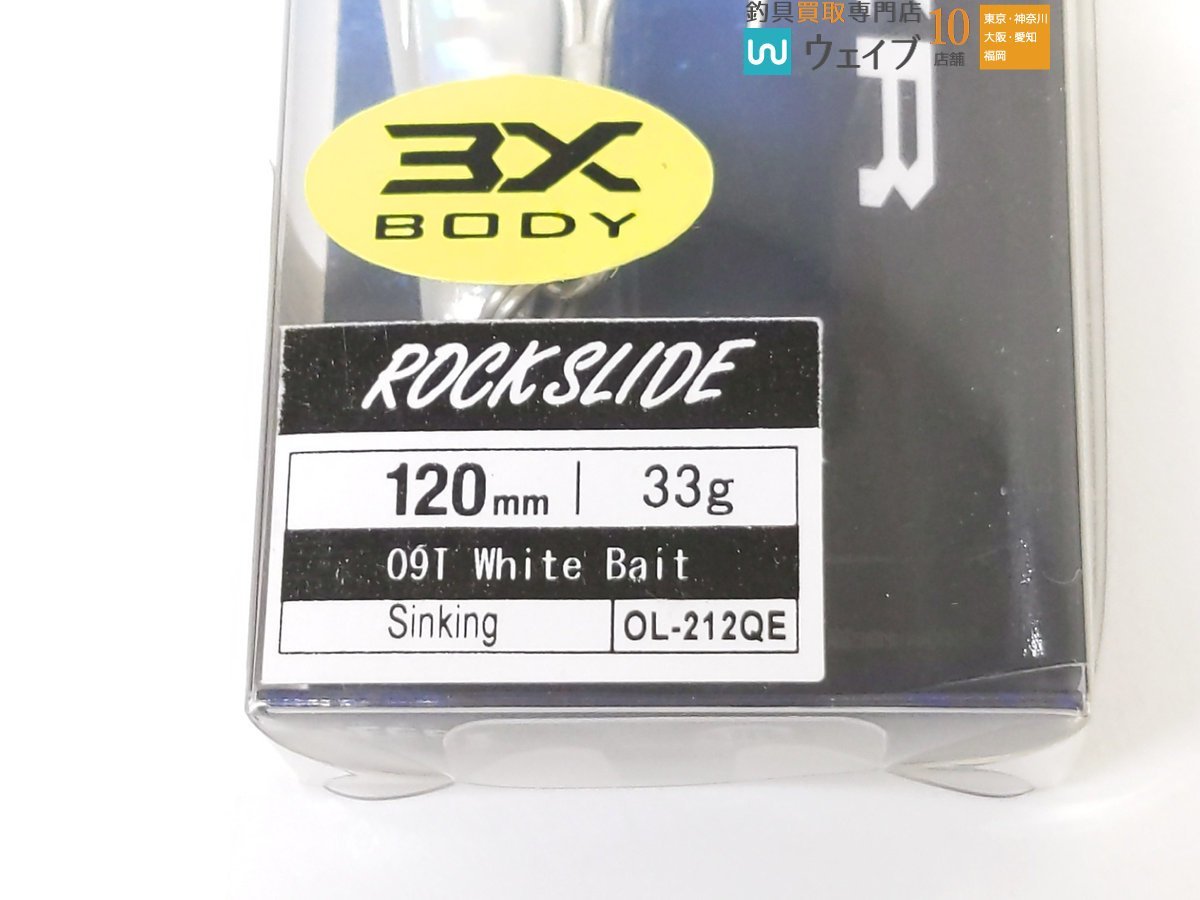 シマノ 熱砂 ドリフトスイマー2 100mm 30g・SP ORCA ベビー 90mm 42g 等 計10点セット 未使用品_60U455498 (7).JPG