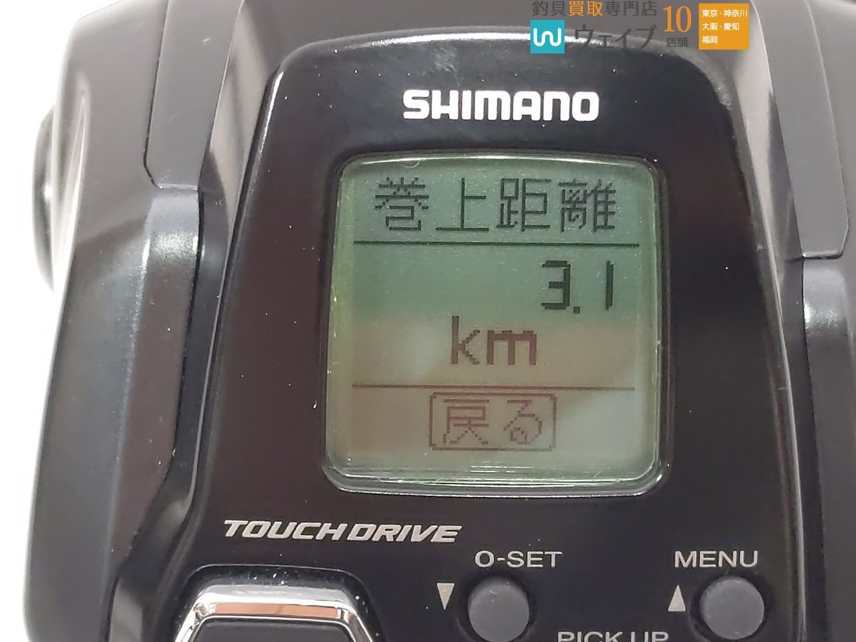 シマノ 21 フォースマスター 200 使用距離：3.1km 使用時間：25.5h 動作確認済み_60K457039 (3).JPG