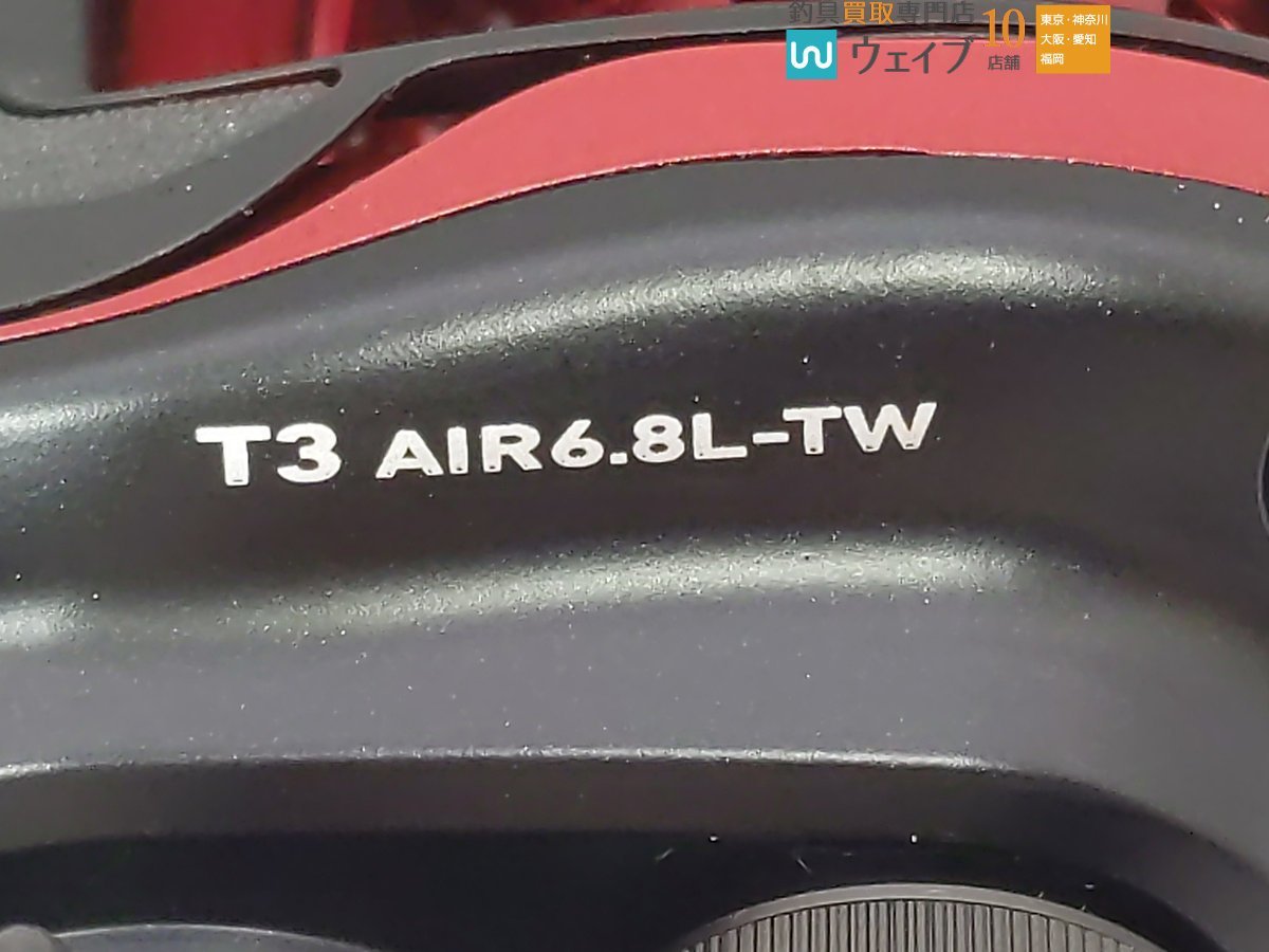 ダイワ T3 AIR 6.8L-TW 左巻 美品_60K454926 (2).JPG