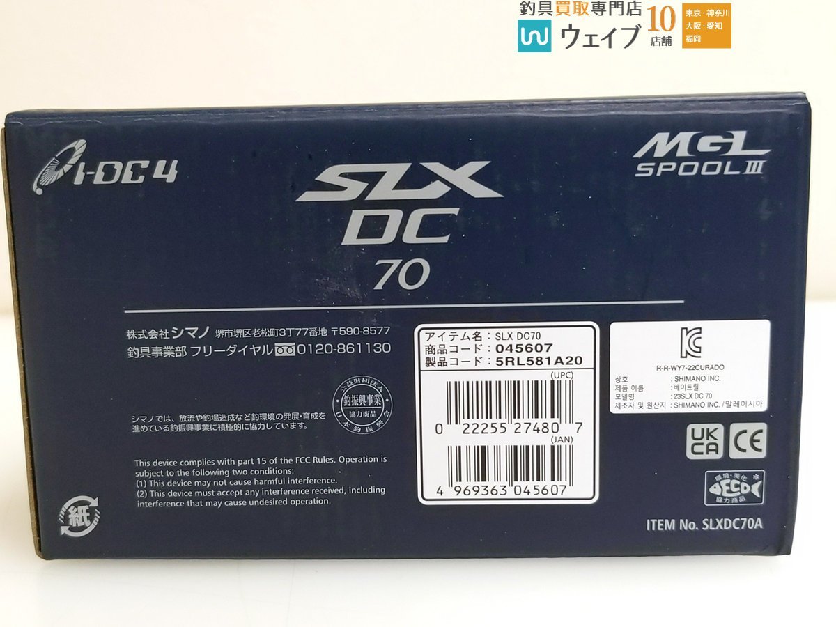 シマノ 23 SLX DC 70 右巻 DC音確認済 美品_60K456007 (2).JPG