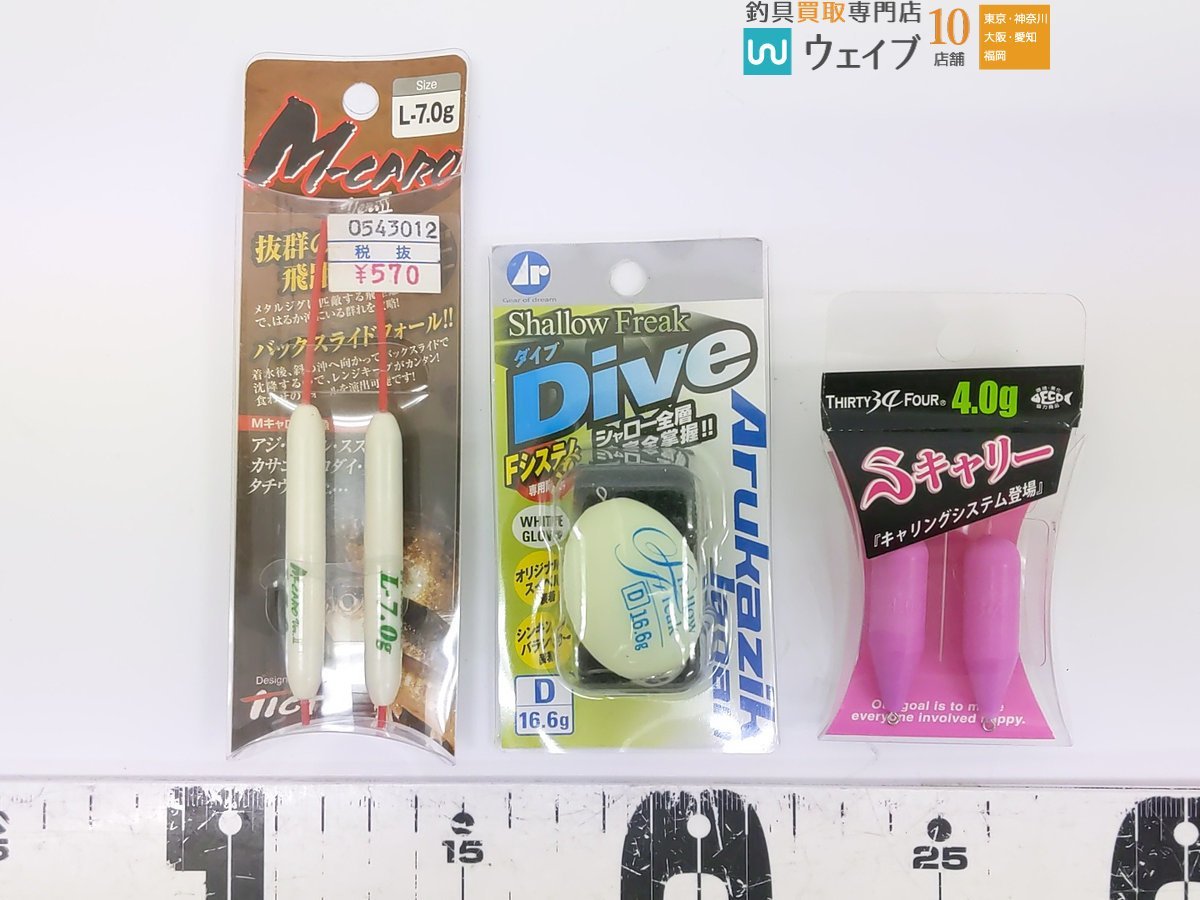 34 Sキャリー 4.0g、ティクト Mキャロ Ver II L-7.0g、ダイワ 月下美人 月ノ雫 II SS S 6g 他 計34点_60S457891 (9).JPG