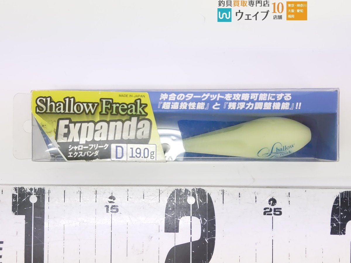 34 Sキャリー 4.0g、ティクト Mキャロ Ver II L-7.0g、ダイワ 月下美人 月ノ雫 II SS S 6g 他 計34点_60S457891 (8).JPG