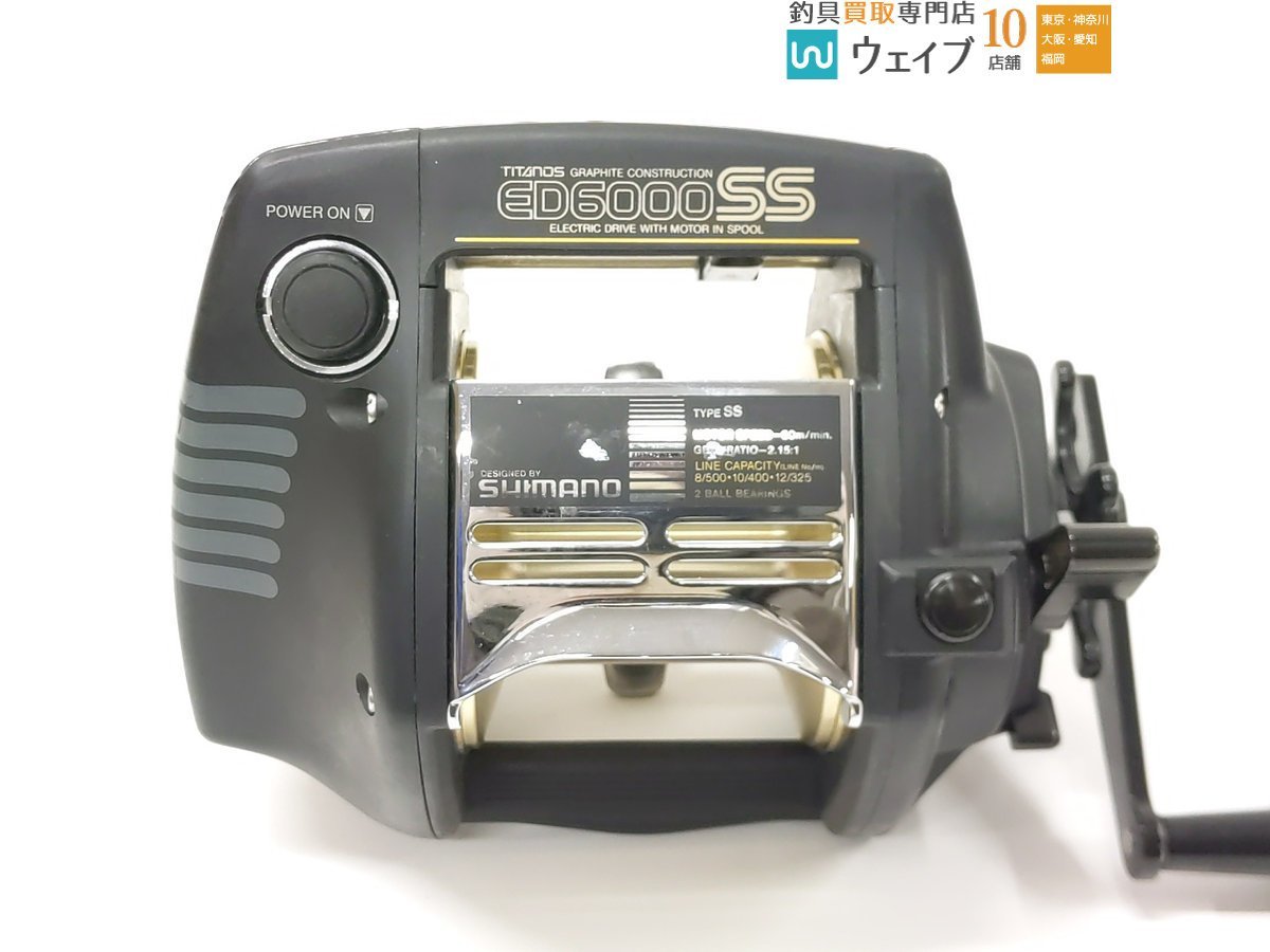 シマノ 電動丸 チタノス ED 6000SS_80X458923 (7).JPG