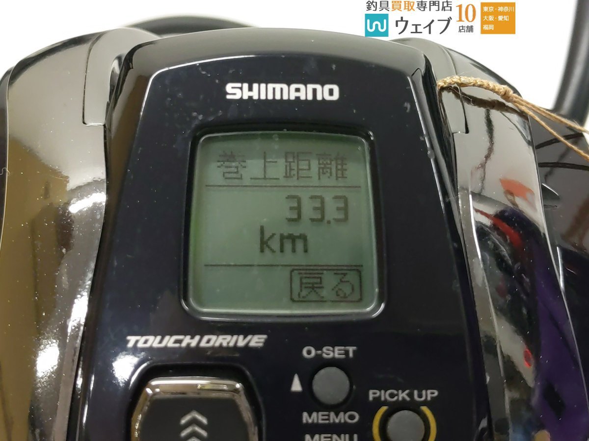 シマノ ビーストマスター EJ 1000_80X458902 (3).JPG