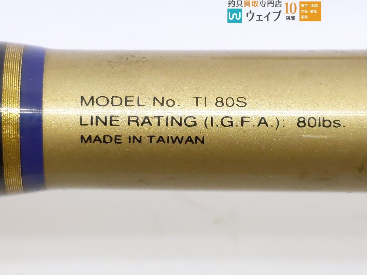 シマノ ティアグラ TI-80S ※注_160S459262 (3).JPG