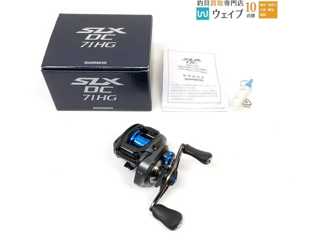 シマノ 20 SLX DC 71HG 左巻き 超美品_60U458655 (1).JPG