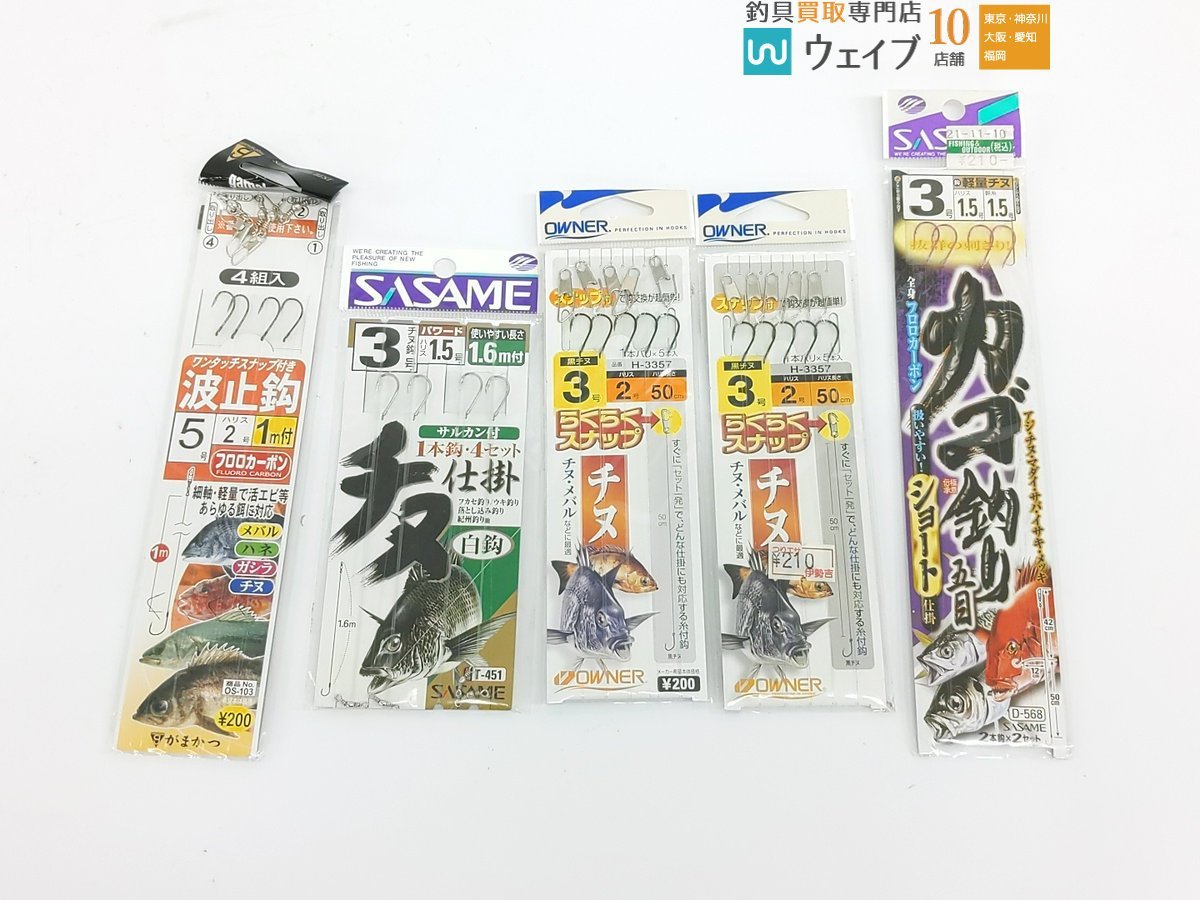 ささめ針 堤防 ヒラメ アコウ ぶっこみセット、がまかつ ハゲ釣 胴突仕掛 等 中古仕掛け 計61点 セット_80A459953 (4).JPG