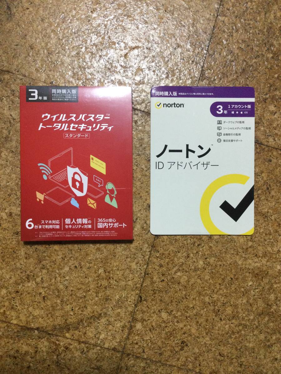 ★ 新品未使用　3年版　ウイルスバスター トータルセキュリティ & ノートン IDアドバイザー のセット ★　送料無料_画像1