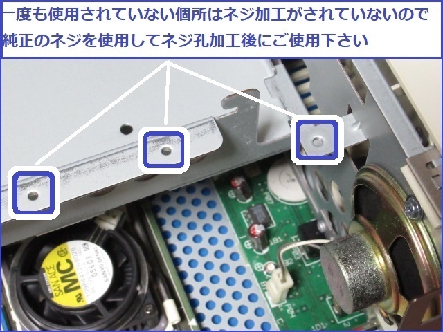 ■ PC-9821に使用可能なネジ M3ｘ8L 100本 ■_画像3