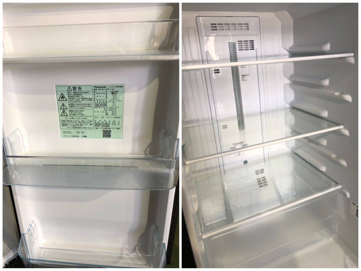 直接引取大歓迎◎ 中古 動作確認済! Panasonic NR-B17DW-T 直接引取大歓迎◎ 中古 動作確認済! Panasonic NR-B17DW-T