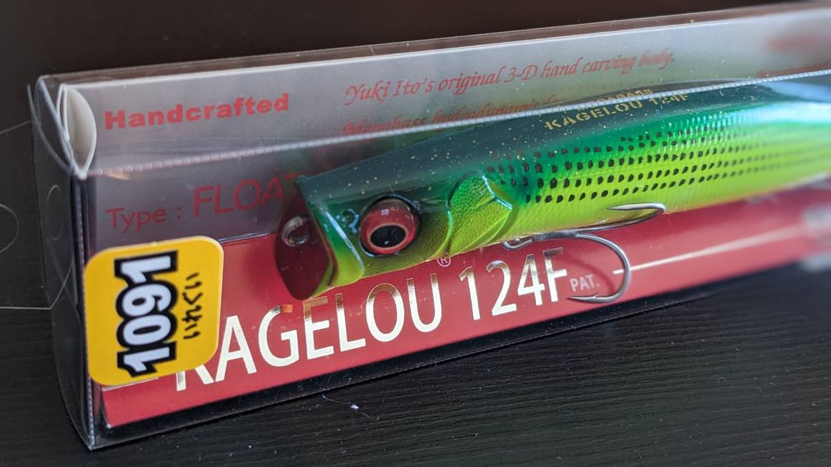 　 Megabass メガバス KAGELOU 124F カゲロウ 　BLUEBACKCHART BORA OB (SP-C) ブルーバックチャートボラOB　1091 いれぐい　シーバス　_画像5