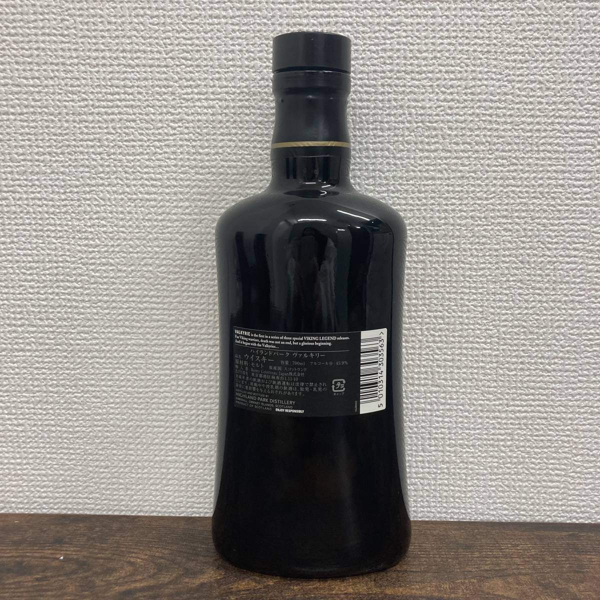 空き瓶※観賞用※ハイランドパーク ヴァルキリー 700ml 45.9% ウイスキー HIGHLAND PARK VALKYRIE 管番:SH1_画像4