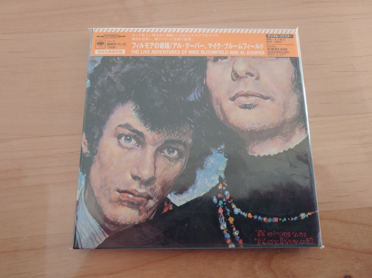 ★アル・クーパー★フィルモアの奇蹟 The Live Adventures of Mike Bloomfield and Al Kooper★帯付★紙ジャケCD★未開封★Still Sealed_画像1