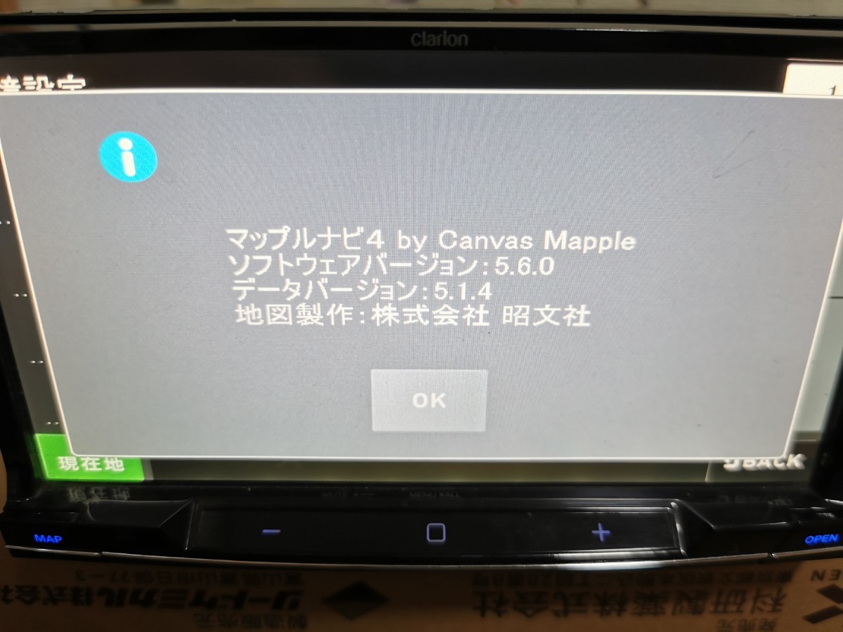 クラリオン Clarion NX702 CD DVD フルセグ Bluetooth USB_画像6