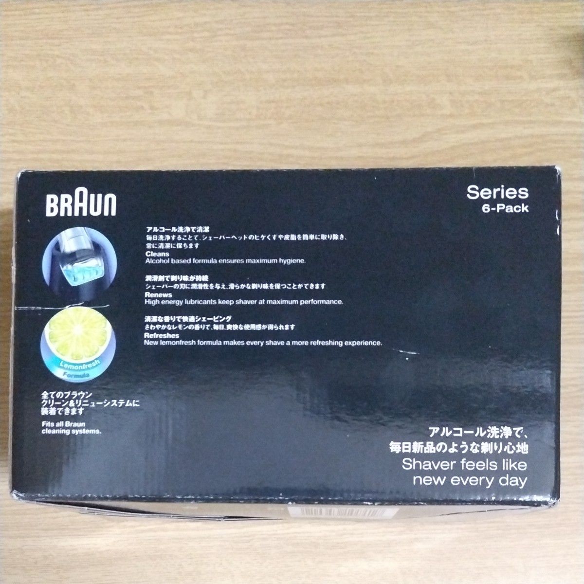 ブラウン 専用洗浄液カートリッジ6個