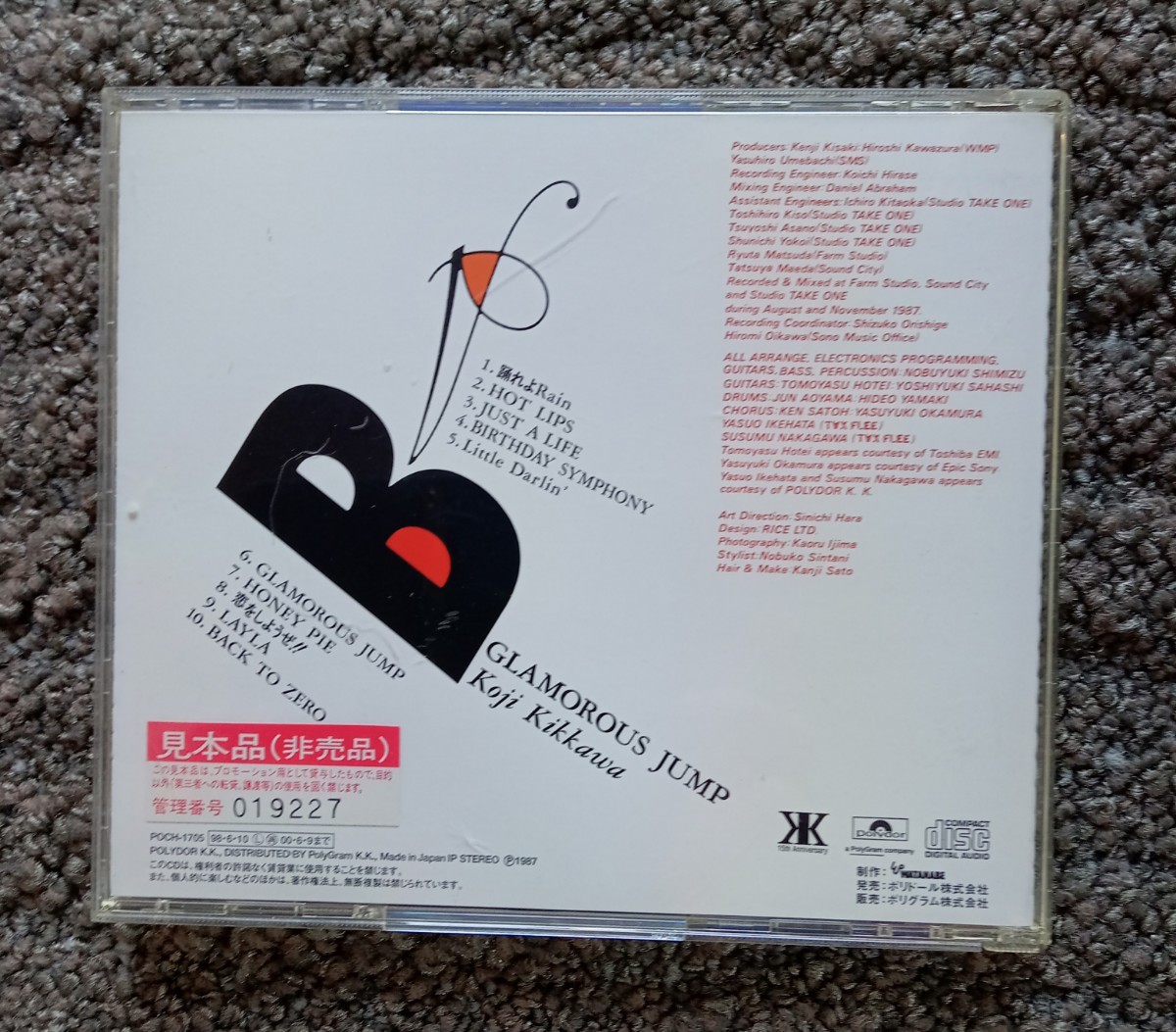 CD Kikkawa Koji GLAMOROUS JUMP образец товар 