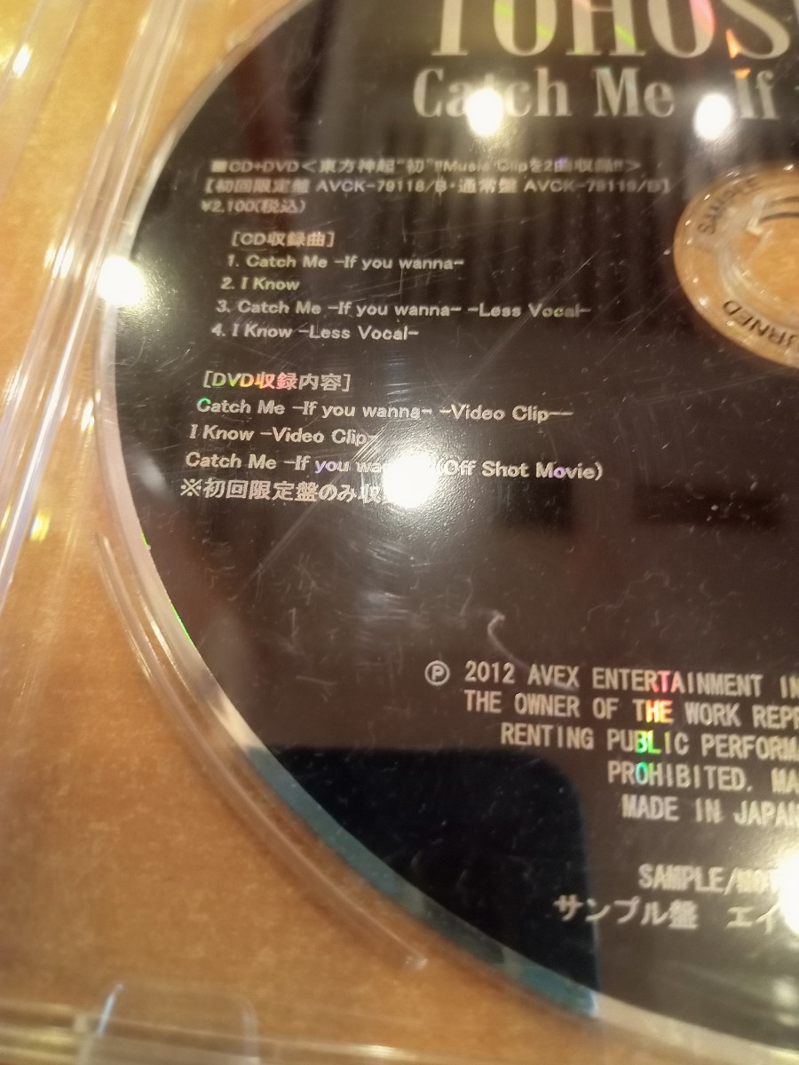 CD TOHOSHINKI Catch Me―if ｙｏｕ wanna― 2013/01/16 RELEASE_画像4