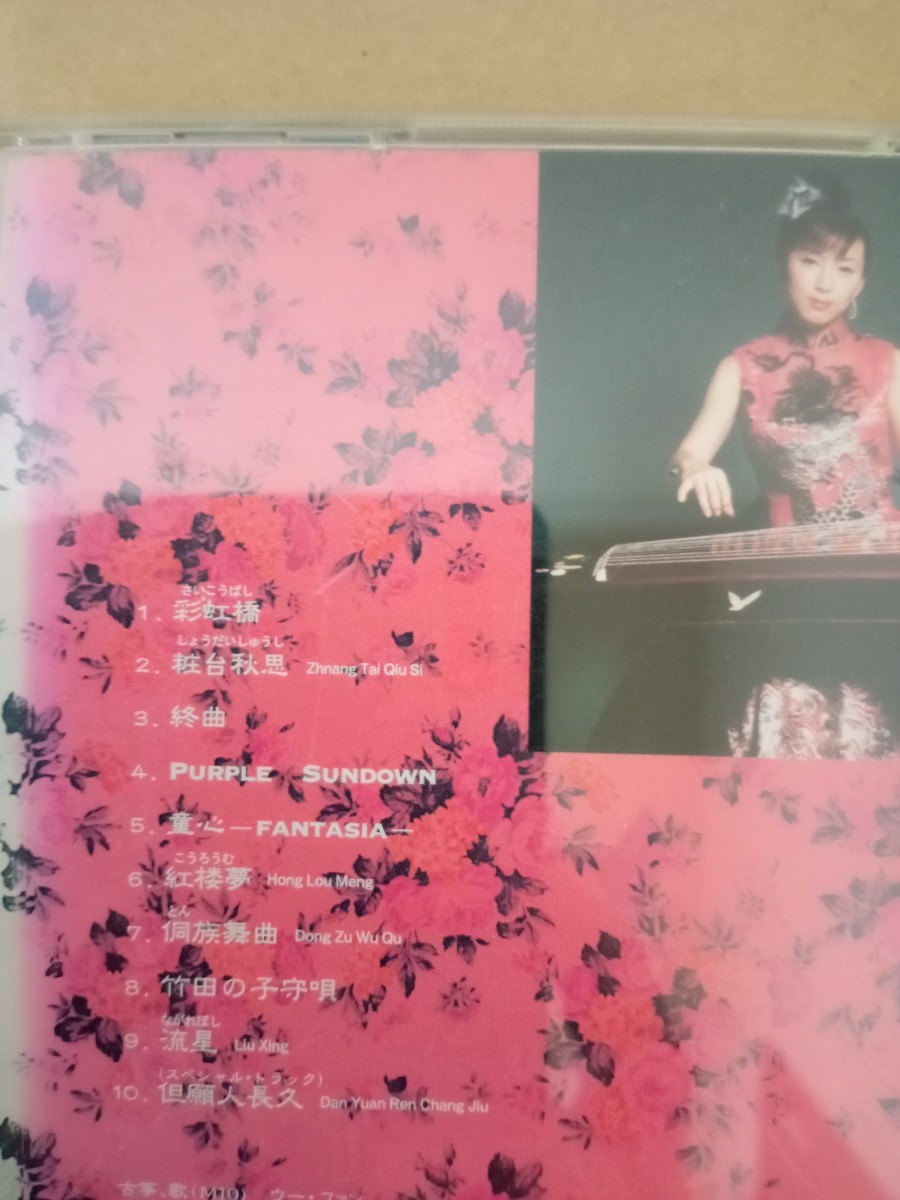 CD ウー・ファン　花様芳華　伍芳_画像3