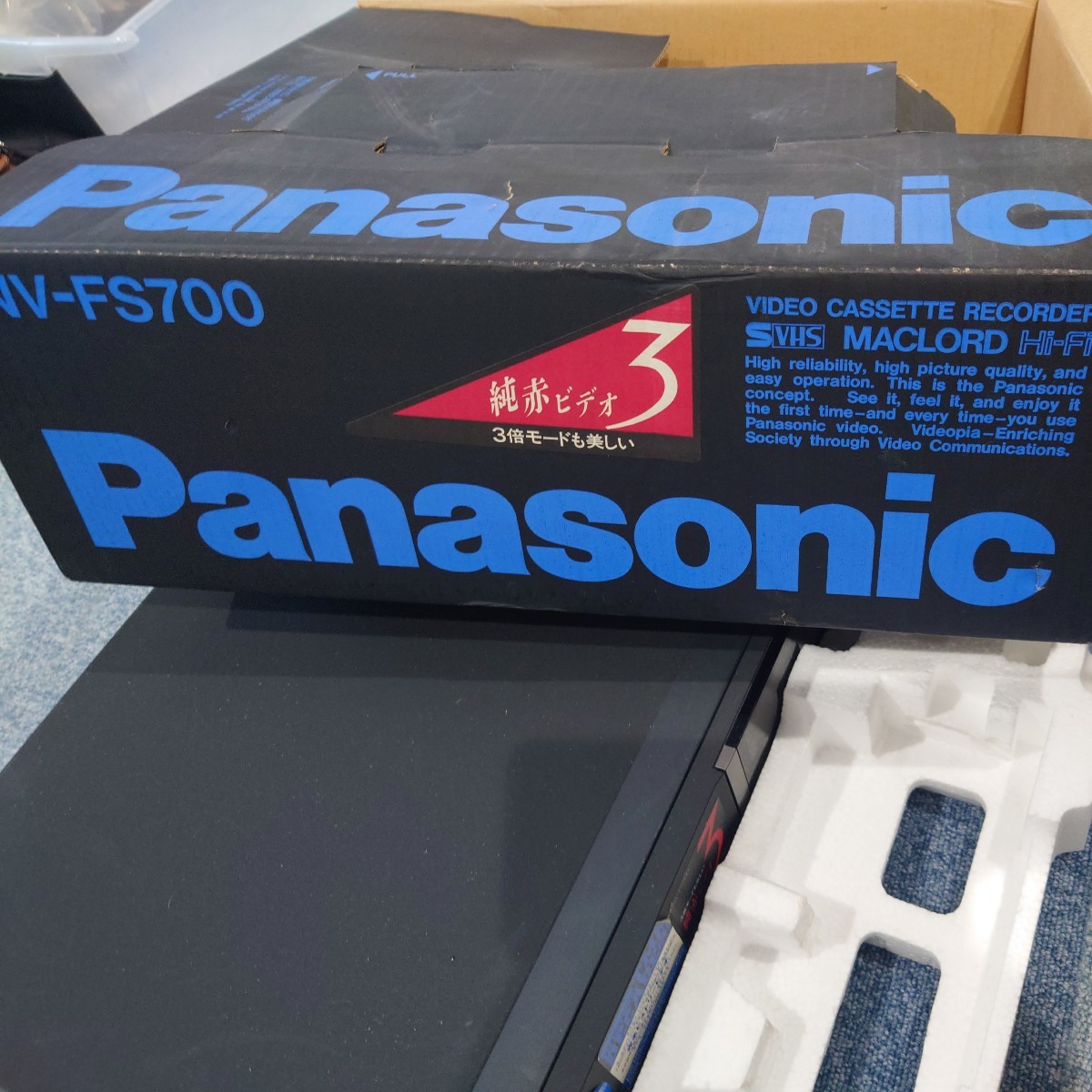 Panasonic パナソニック ビデオデッキ NV-FS700 S-VHS ビデオテープ 映像機器 Hi-Fi HQ / デジタルスキャナー VEQ1067付き 純赤ビデオ_画像8