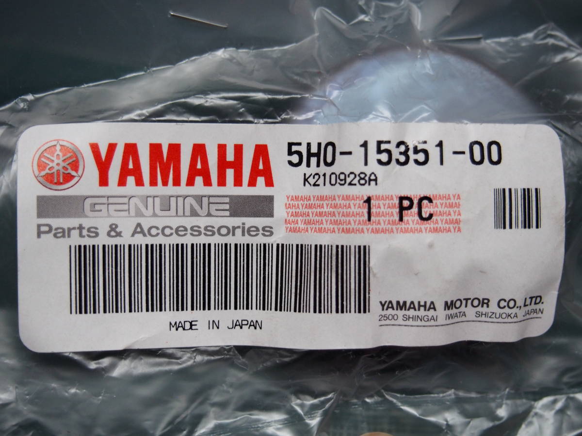 YAMAHA　ヤマハ　純正　ドレンボルト　ドレンプラグ　５H0-15351-00　セロー　など_画像1